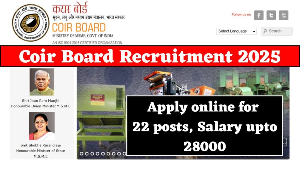 Coir Board Recruitment 2025