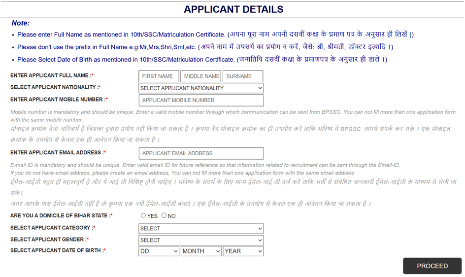 BPSSC Enforcement SI Recruitment 