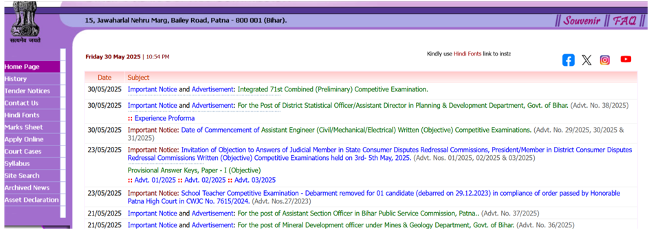 Bihar BPSC ASO Recruitment 