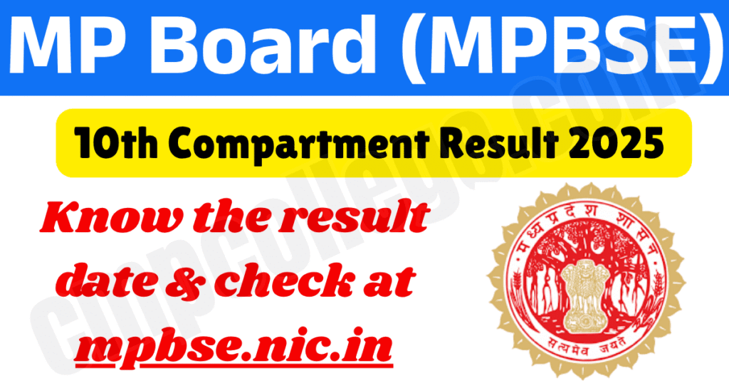 MP Board 10th Compartment Result 2025