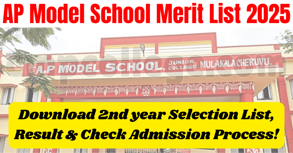 AP Model School Merit List 2025