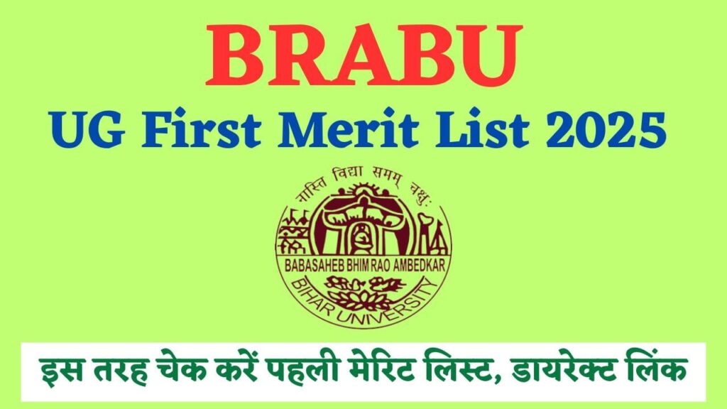 BRABU UG First Merit List 2025