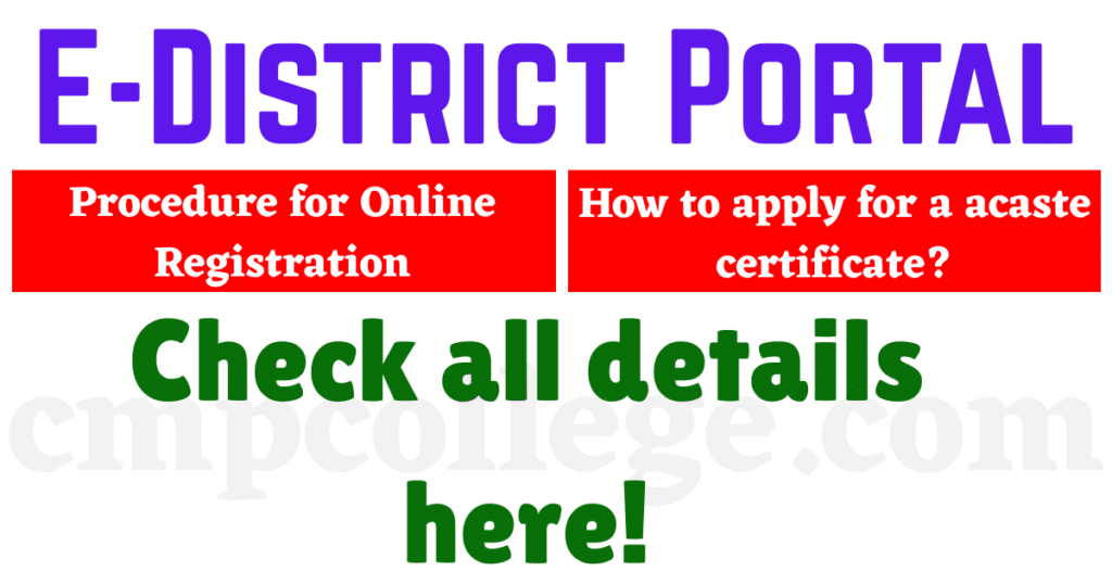 E-District Portal