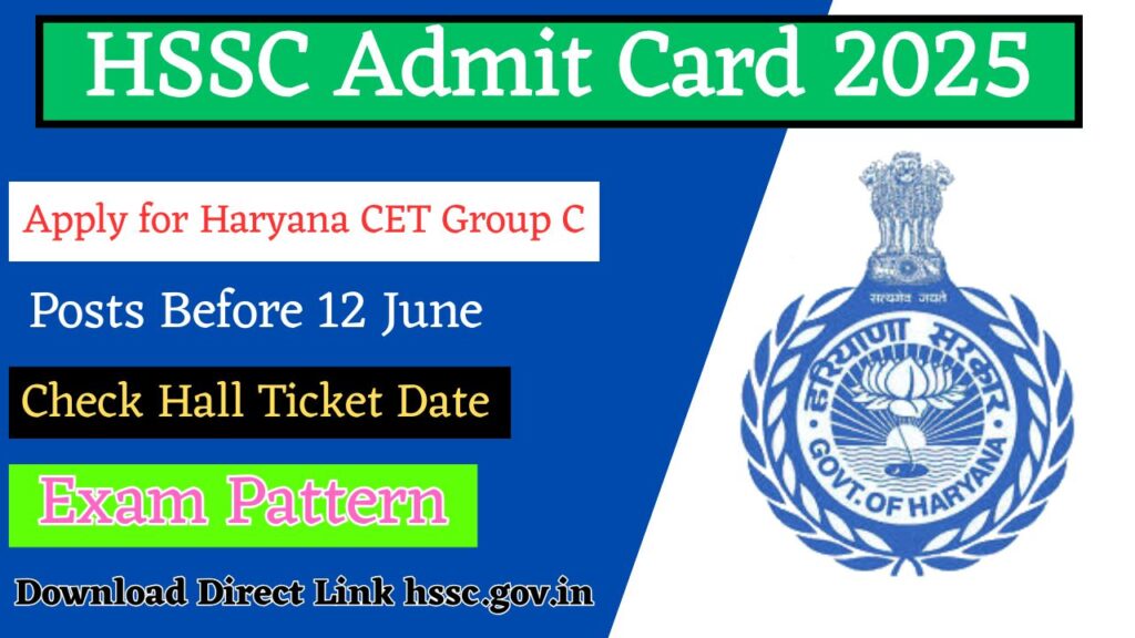 HSSC Admit Card 2025