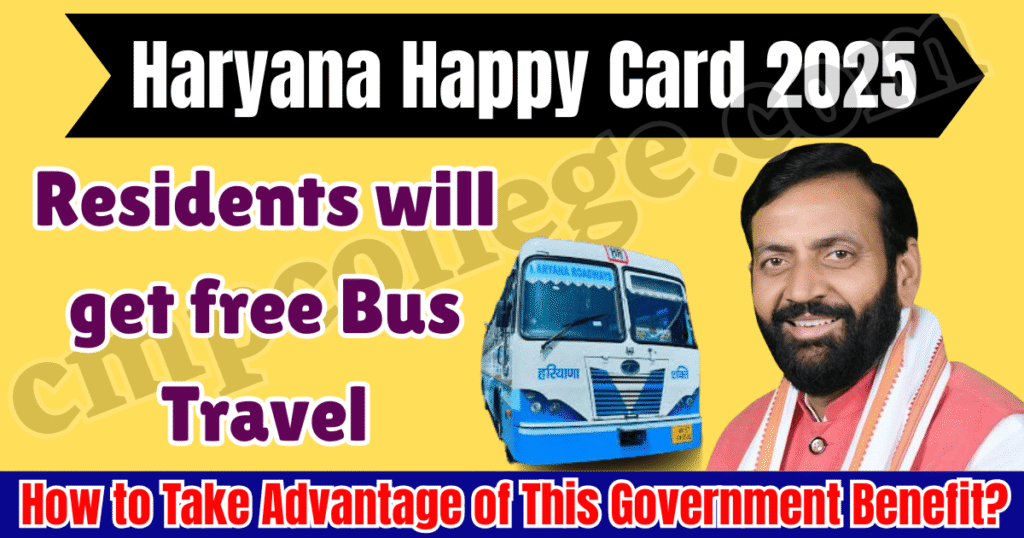 Haryana Happy Card 2025 