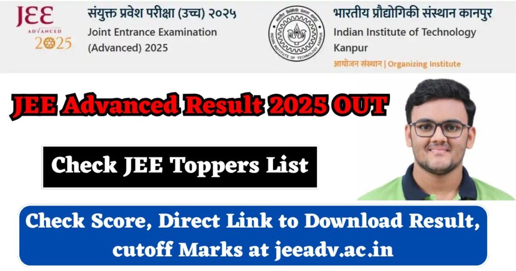 JEE Advanced Result 2025 OUT