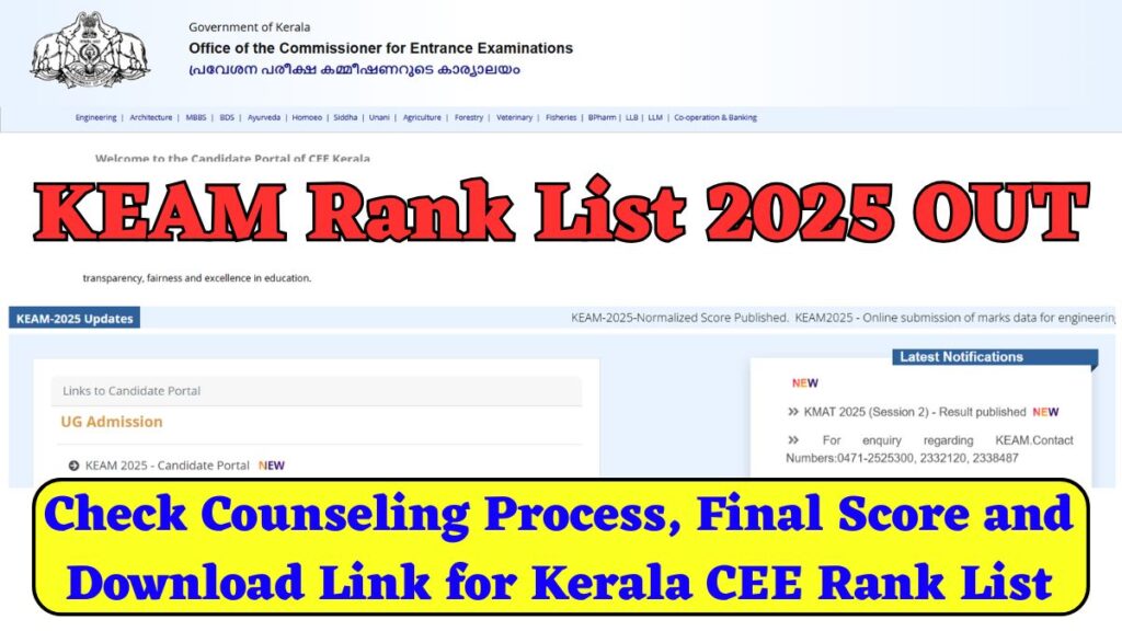 KEAM Rank List 2025 OUT