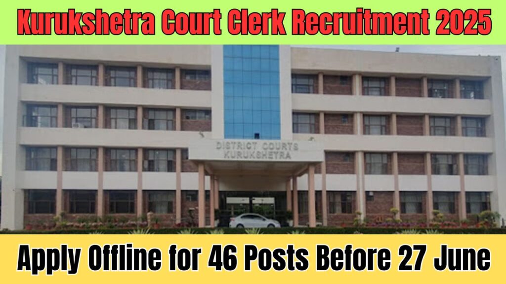 Kurukshetra Court Clerk Recruitment 2025