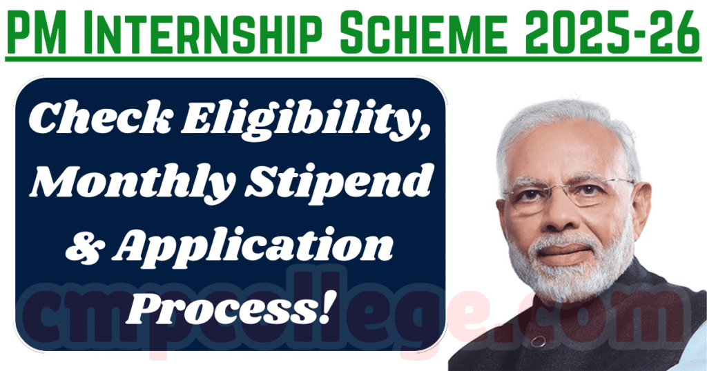 PM Internship Scheme 2025-26