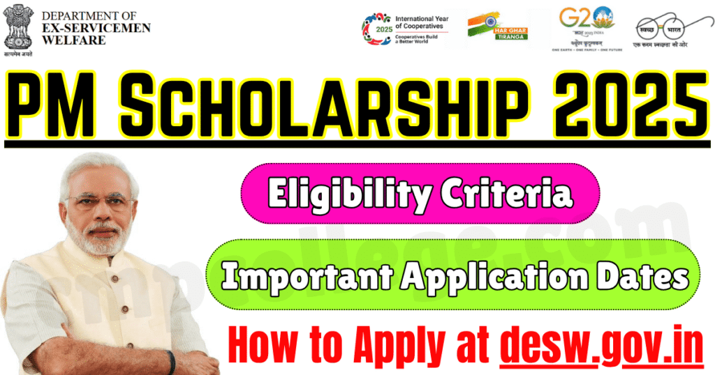 PM Scholarship 2025