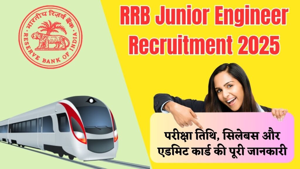 RRB Junior Engineer Recruitment 2025