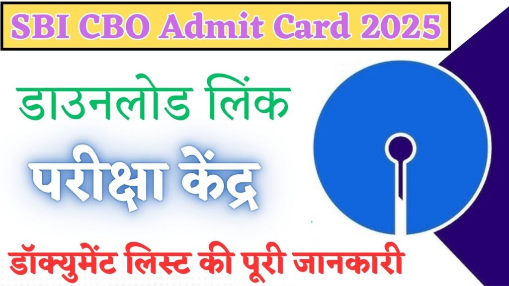 SBI CBO Admit Card 2025
