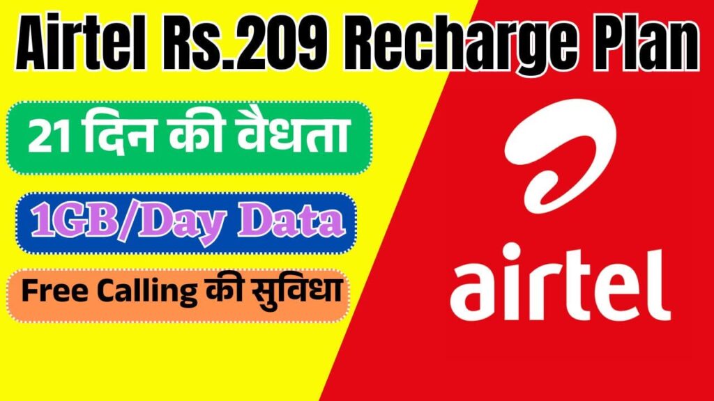 Airtel Rs.209 Recharge Plan