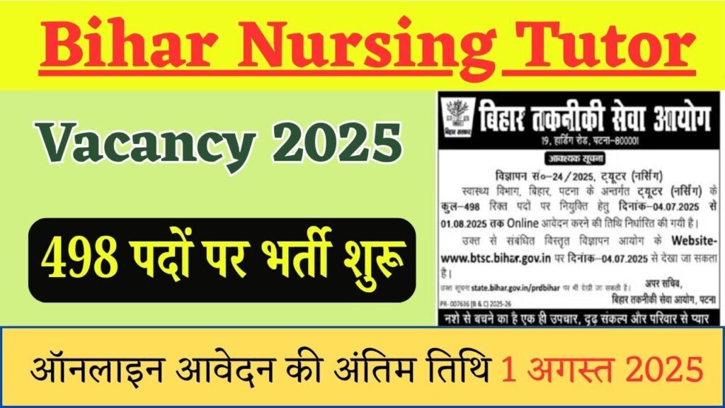 Bihar Nursing Tutor Vacancy 2025