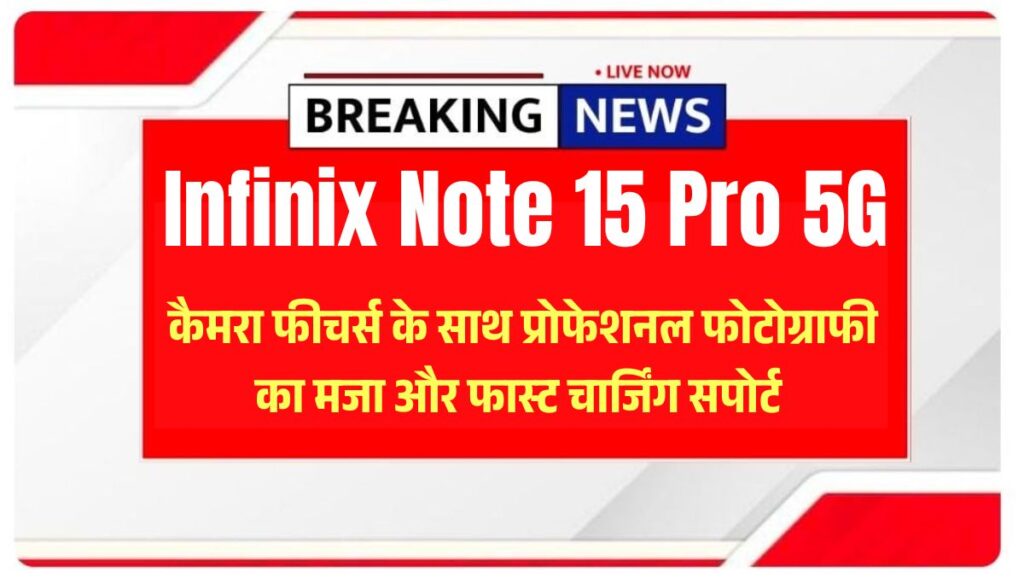 Infinix Note 15 Pro 5G